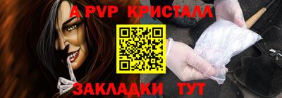 крисы Кандалакша