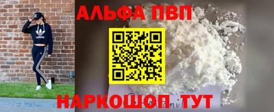 крисы Кандалакша