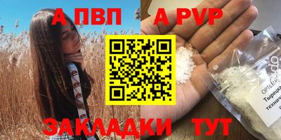 крисы Кандалакша