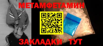 трава Конаково