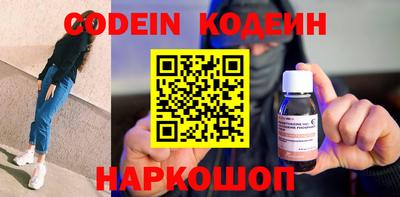 стафф Канаш
