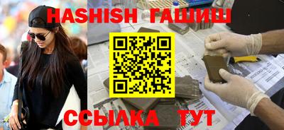 крисы Кандалакша