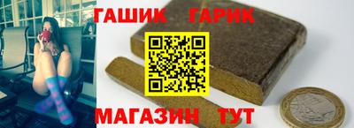 стафф Канаш