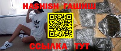 стафф Канаш