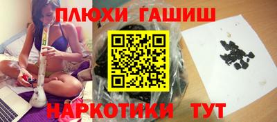 кокаин премиум Комсомольск-на-Амуре