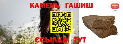 стафф Канаш