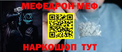 крисы Кандалакша