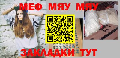 крисы Кандалакша