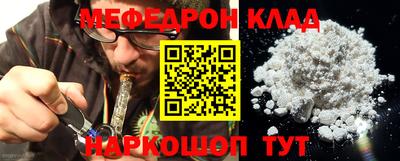 стафф Канаш