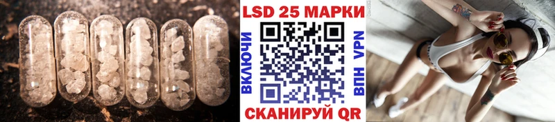 ЛСД экстази кислота дарнет шоп Строитель