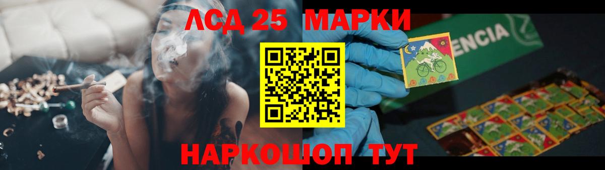 ЛСД экстази кислота Строитель