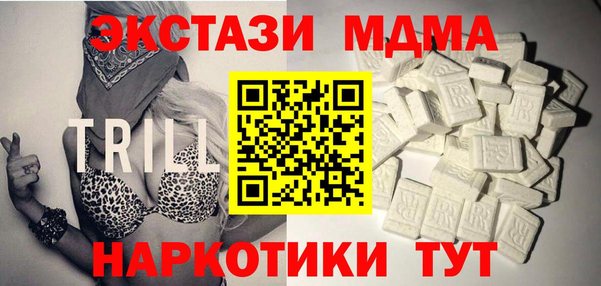 MDMA VHQ Строитель