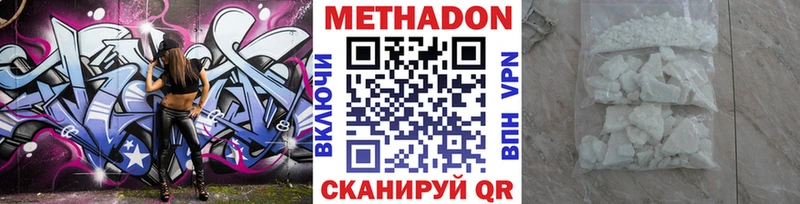mega как зайти Строитель Метадон мёд