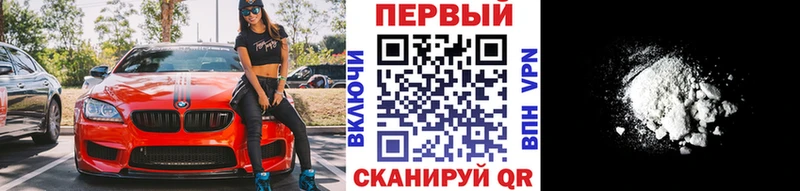 Первитин Methamphetamine  Строитель 