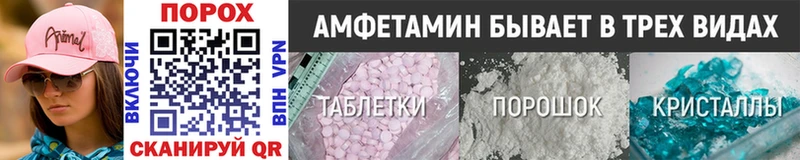 Первитин мет Строитель