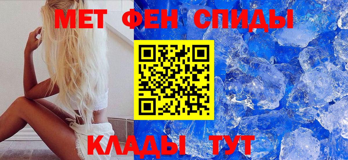 Метамфетамин пудра  Вход с VPN  Строитель 