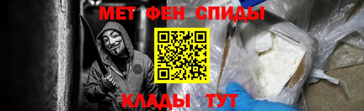 МЕТАМФЕТАМИН Декстрометамфетамин 99.9% Строитель