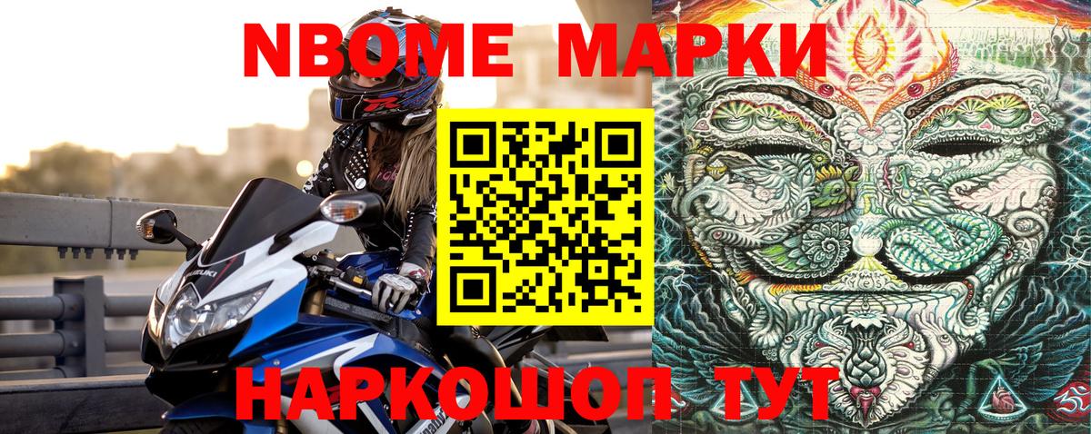 Мефедрон Строитель