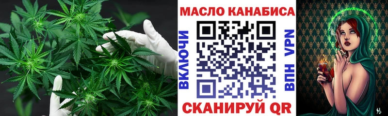 ТГК гашишное масло цены MEGA как зайти Строитель