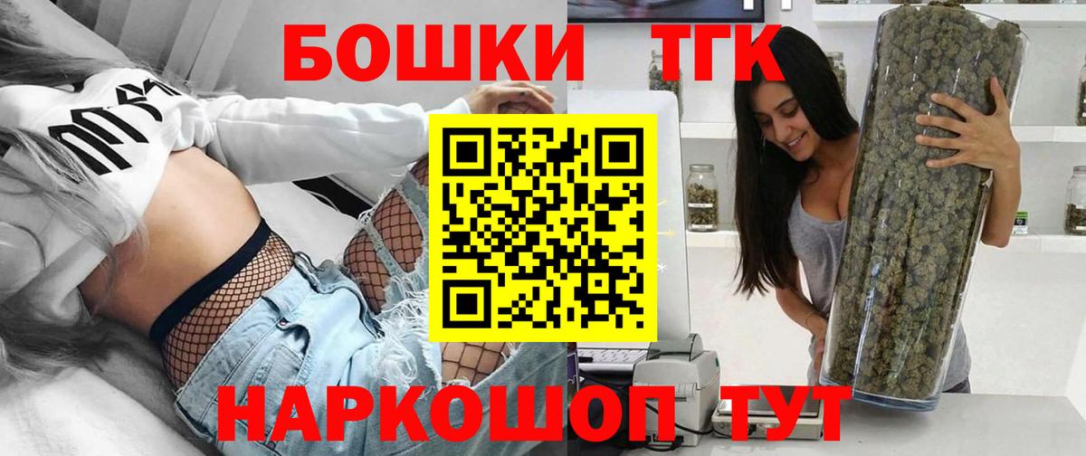 Строитель  Бошки марихуана OG Kush  Конопля тримм  Конопля LSD WEED  Вход с VPN 