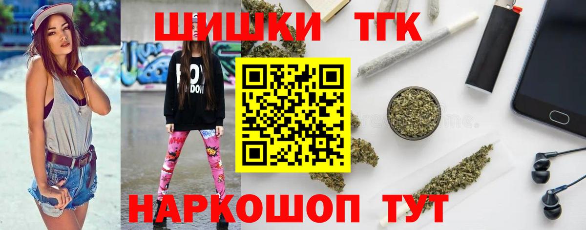 Марихуана планчик Строитель